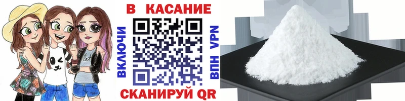 Магазины продажи наркотиков Тулун ГАШ Мефедрон