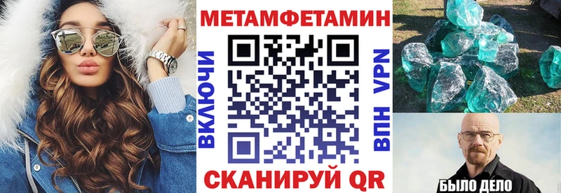 АМФ Розовый  Тулун 