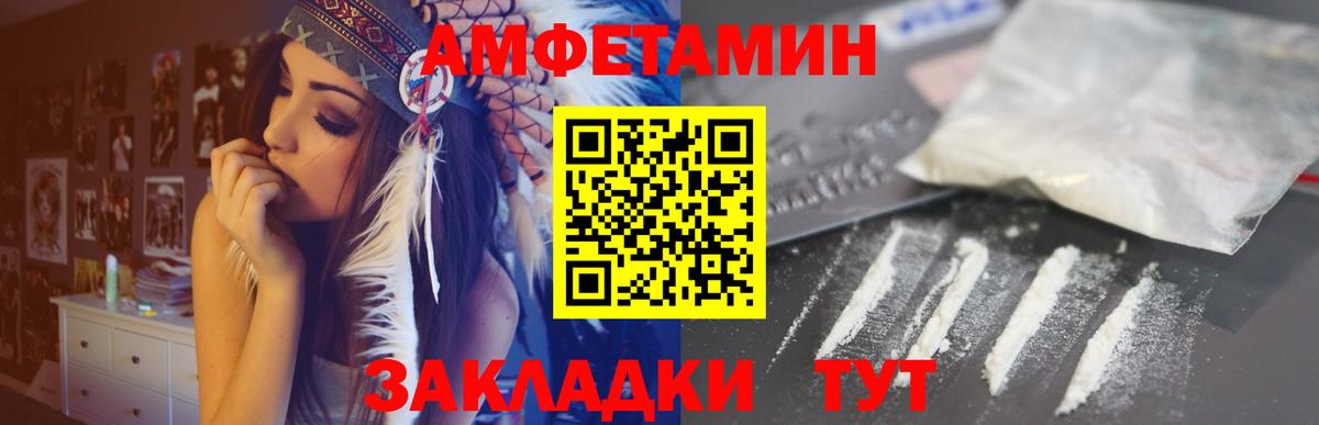 A-PVP Тулун