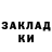 Метадон methadone Geo