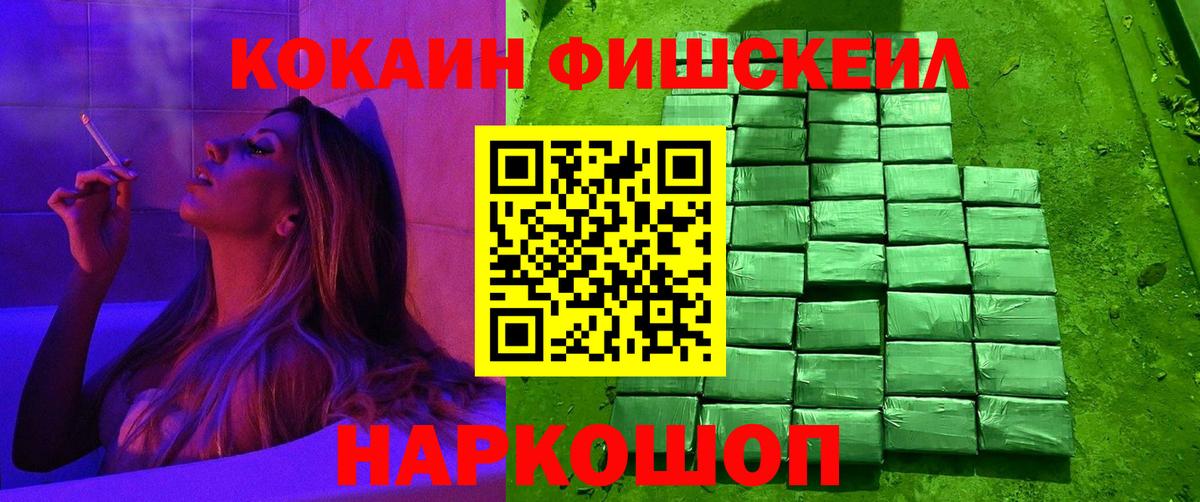 Cocaine Перу Тулун
