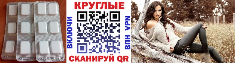 mega вход  Тулун  ЭКСТАЗИ VHQ 