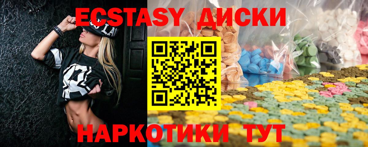 Экстази Punisher Тулун