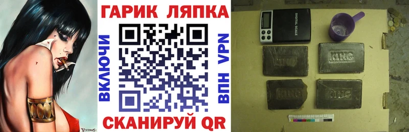 мега зеркало  Тулун  ГАШИШ гарик 