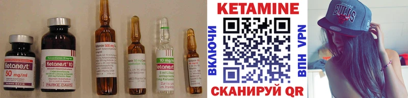где найти   Тулун  Кетамин VHQ 