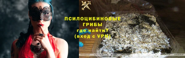 таблы Вязники