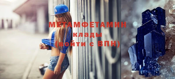 первитин Новокубанск
