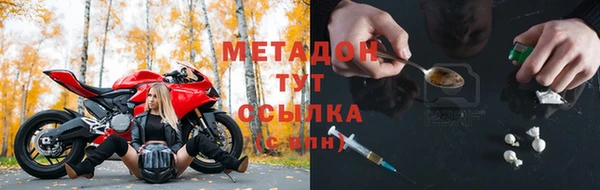кокаин Новозыбков