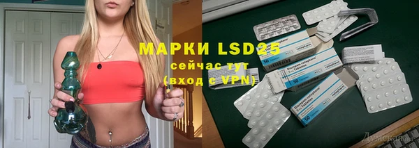 первитин Новокубанск
