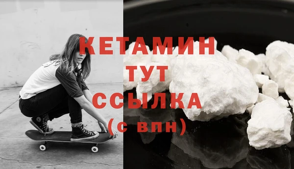 экстази Чита