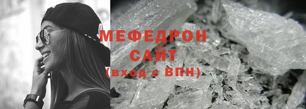 тгк Вязьма