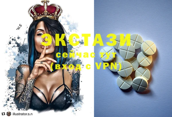каннабис Новодвинск