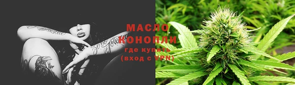 кокаин Новозыбков