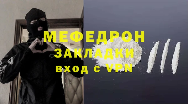 первитин Новокубанск