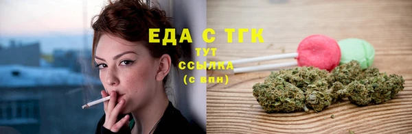 кокаин Новозыбков