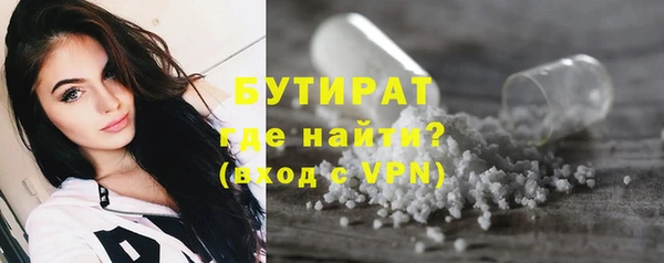 первитин Новокубанск