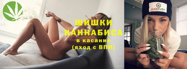 каннабис Верхний Тагил