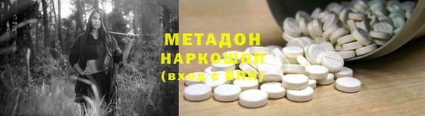 первитин Новокубанск