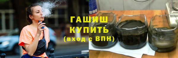 первитин Новокубанск