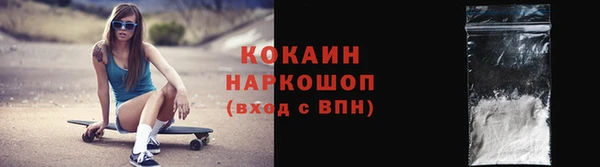 первитин Новокубанск