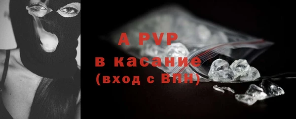 кокаин Новозыбков