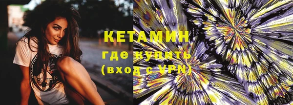кокаин Новозыбков