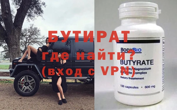 сатива Вяземский