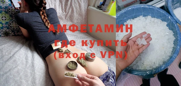 первитин Новокубанск