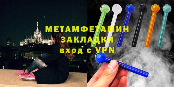 первитин Новокубанск