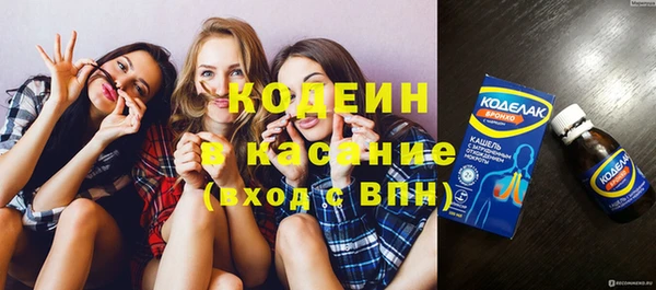 первитин Новокубанск