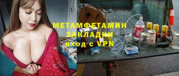 кокаин Новозыбков