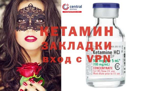 кокаин Новозыбков