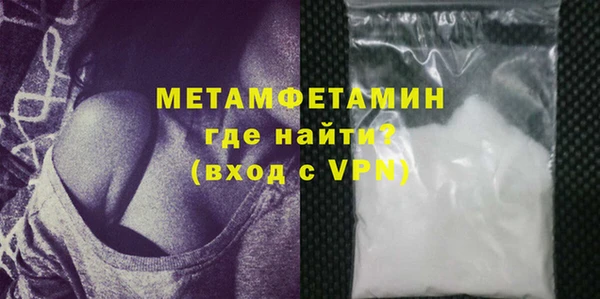 кокаин Новозыбков