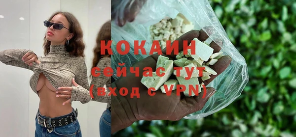 кокаин Новозыбков