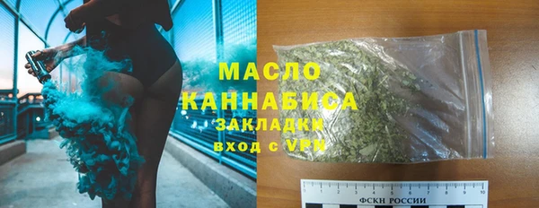 кокаин Новозыбков