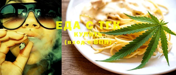 кокаин Новозыбков