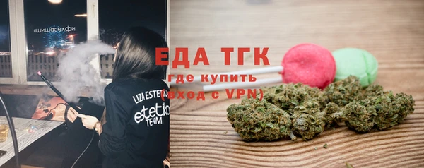 спайс Архангельск
