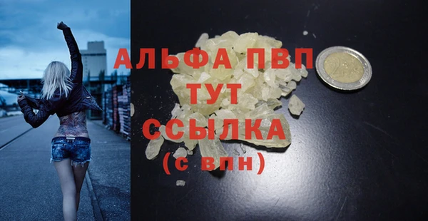 первитин Новокубанск