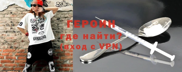 первитин Новокубанск