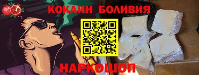 мяу мяу кристалл Канаш