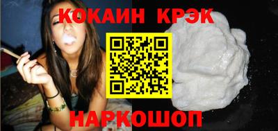 мяу мяу кристалл Канаш