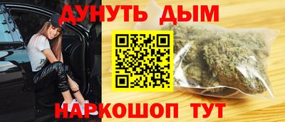 меф VHQ Камышлов