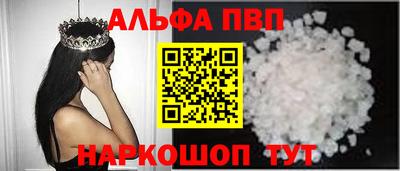 apvp Кандалакша