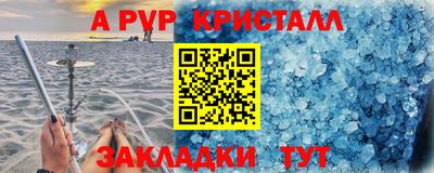 apvp Кандалакша
