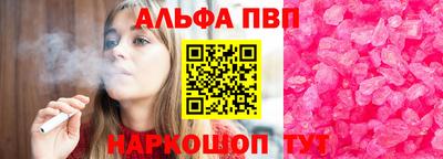 меф VHQ Камышлов