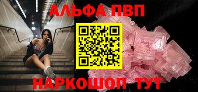 мяу мяу кристалл Канаш