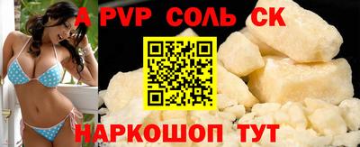 меф VHQ Камышлов