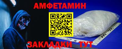 меф VHQ Камышлов