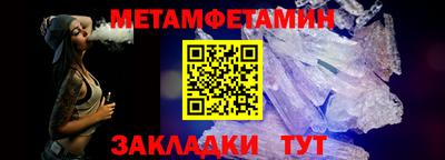 меф VHQ Камышлов