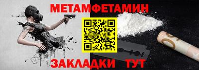 меф VHQ Камышлов